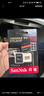 闪迪（SanDisk）128GB TF(MicroSD)内存卡 4K极速金卡A2 V30 U3行车记录仪 运动相机无人机 监控存储卡 读190MB/s 实拍图