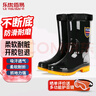 乐优佰易 雨鞋黑色雨靴中筒44码 防水鞋胶鞋户外雨天耐磨不易滑 实拍图