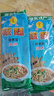 燕绿莜面速食面非油炸燕麦面凉拌低脂挂面免煮张北特产莜麦方便面条 莜面速食面150克*20袋/箱 实拍图