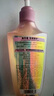 施华蔻（Schwarzkopf）氨基酸赋活修护洗发露600ml 无硅油洗发水 改善毛躁柔顺温和 实拍图