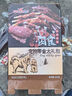 HELLOJOY狗狗零食大礼包800g 宠物零食泰迪幼犬磨牙棒牛肉条鸡肉干鸭肉干 实拍图
