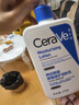 适乐肤（CeraVe）【张凌赫同款】保湿润肤C乳473ml双支装(修护乳液面霜护肤品礼物) 实拍图