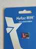 朗科（Netac）256GB TF（MicroSD）存储卡 A1 U3 V30 4K 高度耐用行车记录仪&监控摄像头内存卡 读速100MB/s 实拍图