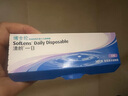 博士伦清朗一日透明近视隐形眼镜日抛30片高清水润每日抛弃型 900度 实拍图