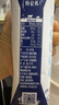 蒙牛特仑苏脱脂纯牛奶 250ml×16盒(3.6g优质乳蛋白) 0脂肪 礼盒装 实拍图