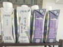 蒙牛特仑苏嗨Milk脱脂0脂肪【精美京绣礼盒】250ml×10盒 实拍图