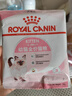 皇家猫粮幼猫奶糕  BK34 通用粮 1-4月 400g 实拍图