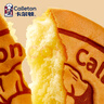 卡尔顿（Calleton）轻乳酪蛋糕412g整箱烘焙面包早餐小吃休闲零食下午茶糕点蒸蛋糕 实拍图