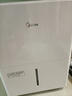 美的（Midea）除湿机 家用抽湿机30升干衣除湿器去湿器 WiFi智能控制 正负离子净化空气 地下室防潮防霉干燥机 30L/天 40-70㎡ 正负离子净化 实拍图