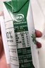 蒙牛低脂高钙牛奶250ml*24盒 每100ml含125mg钙 健身伴侣（礼盒装） 实拍图