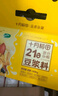 十月稻田 21日豆浆料包豆浆豆 破壁机食材 五谷杂粮礼盒3.36斤 节日送礼 实拍图