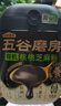 五谷磨房有机黑芝麻糊低GI核桃芝麻粉即食速食代餐早餐粉600g 实拍图