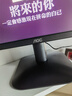 AOC 23.8英寸 100Hz超频120Hz IPS HDMI低蓝光不闪 HDR可壁挂 三边微边超薄节能办公电脑显示器24B35H 实拍图