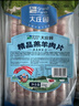 大庄园新西兰羊肉片卷2斤【欧盟认证】涮肉火锅食材 冷冻羊肉羊肉卷 实拍图