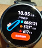 HUAWEI WATCH GT 5 国家补贴15% 魅影黑41mm华为智能手表情绪健康助手玄玑感知系统 实拍图