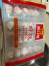 广州酒家利口福 虾饺480g 24只装 早餐半成品 广式早茶点心 生鲜食品速食美食 实拍图