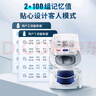 欧姆龙（OMRON）电子血压计全自动臂筒式血压仪老人家用测量医用高精准HEM-1026 实拍图