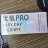 海昌优氧PRO日抛隐形眼镜60片装 透明近视眼镜 裸感水润镜片 575度 实拍图