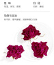 丙田 玫瑰花茶40g 山东平阴食用干玫瑰花瓣碎泡水喝 可做阿胶烘焙糕点 实拍图