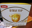 伊利奶粉金领冠育护3段盒装1200g三联装三段幼儿配方奶粉 3段 1200g 6盒 实拍图