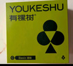 有棵树【全面屏防滑】无肩带内衣女抹胸无痕聚拢文胸隐形美背裹胸胸罩 实拍图