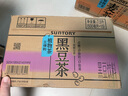 三得利（Suntory）【新品上市】植物茶天然配方 黑豆茶饮料 500ml*15 实拍图