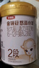 伊利金领冠悠滋小羊2段6-12月婴儿羊奶粉700克*6整箱装新老包装随机发 实拍图
