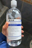 云趣新芽生理型盐水医用500ml*3瓶 0.9%氯化钠盐水清洗 液敷脸大瓶格美研  实拍图