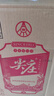 五粮液股份 尖庄大光 浓香型白酒 42度 500mL*12瓶 整箱原箱装 新老随机 实拍图