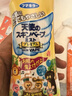 未来（VAPE）花露水 儿童防护喷雾  金色皂香喷雾200ml 实拍图