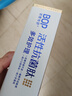 波普专研（bop）活性抗菌肽牙膏抗牙菌斑含氟多效护理120g缓解敏感去除异味 实拍图