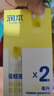 润本（RUNBEN）驱蚊液防蚊喷雾30ml×2支便携式驱蚊虫叮咬花露水 可带上飞机高铁 实拍图