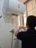 海尔（Haier）智家出品Leader 热水器 电热水器40升 家用储水式卫生间洗澡小户型租房优选上门安装防电墙专利LC 40L 1500W 租房优选 LC行业第一 实拍图