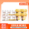 蒙牛大果粒黄桃酸奶260g*4杯+每日鲜酪原味酸奶100g*6杯 实拍图
