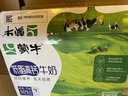 蒙牛低脂高钙牛奶 250ml*16盒 每100ml含125mg钙 健身伴侣（礼盒装） 实拍图
