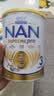 雀巢（Nestle）超级能恩澳洲版适度水解奶粉升级版婴幼儿特殊配方奶粉 2段（6-12个月） 800g*1罐 实拍图