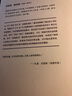 厄休拉勒古恩 最后的访谈 最后的访谈系列第二辑 女性人物 中信出版社 实拍图