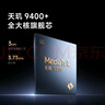 小米REDMI K80 至尊版 天玑9400+ 7410mAh大电池 砂岩灰 12GB+256GB  红米5G手机 实拍图