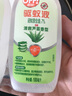 雷达(Raid) 欧护驱蚊液双包装 （清爽芦荟香100ml*2）花露水防蚊驱虫 实拍图