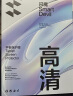 闪魔适用iPad11/10钢化膜11/10.9英寸苹果A16芯片2025年款平板电脑高清全屏抗指纹防爆第十代屏幕保护 实拍图
