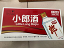 郎酒小郎酒经典款浓酱兼香型白酒 45度100ml*6瓶 礼盒整箱装 实拍图