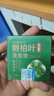 KOOGIS侧柏叶洗发皂洗发水手工香皂角何首乌中草药洗头护发包黑发乌发皂 实拍图