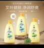 六神超值沐浴露套装艾叶滋润1kg+清新滋润1kg+420ml保湿易冲洗留香久  实拍图