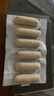 西贝莜面村黑猪肉烤肠480g/12根 儿童早餐火腿肠肉肠香肠空炸烧烤食材半成品 实拍图