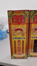金波士 老鼠仔标 万里追风油络40ml 周身筋骨痛风湿骨痛腰颈椎痛活血散淤舒筋活血肩颈痛缓解头晕头痛香港原装进口 实拍图