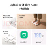 米家（MIJIA）小米智能体重秤S200 白色 双接家用健康秤电子秤 人物双模式 APP数据测量 智能分析 体重管理 实拍图