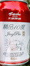 天湖 啤酒精品10度330ml*24听经典拉格啤酒整箱装 自营店铺爆款 实拍图