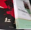 可选】朝花夕拾 西游记初中版七年级 骆驼祥子 钢铁是怎么样炼成的 红岩 红星照耀中国 昆虫记经典常谈简爱唐诗三百首儒林外史水浒传七八九年级必读课外书 必读正版人教版 非原版原著无删减版 人民教育出版社 实拍图