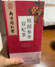 南同四海同仁堂红枣枸杞桂圆茶大姨妈人参补气血女养生玫瑰花果茶泡水喝 实拍图
