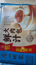 广州酒家利口福 鲜汁大肉包390g*2袋 12个 儿童面点 速食懒人 早餐半成品 包子 实拍图